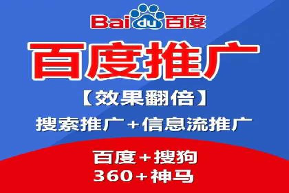 电商领域推广开户费用大揭底